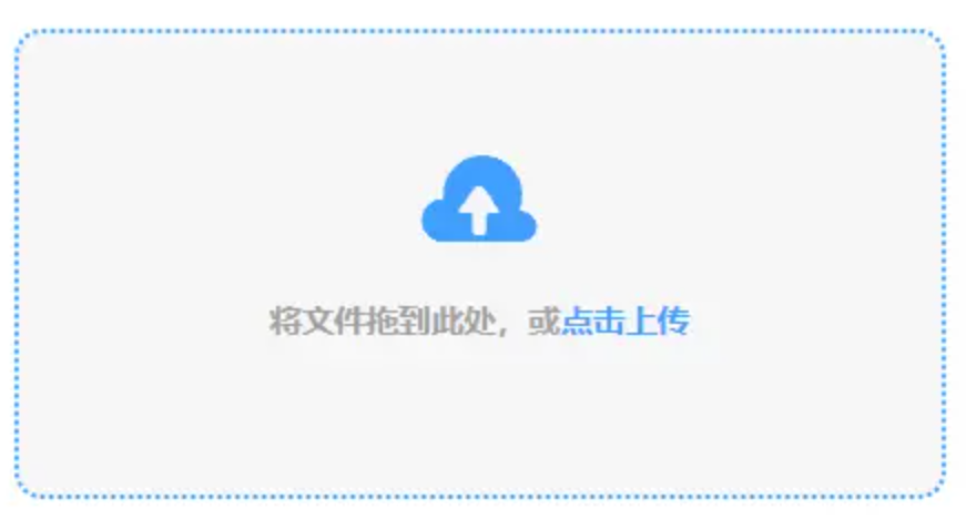 手机在线贵宾会下载使用讲解 - 添加文件